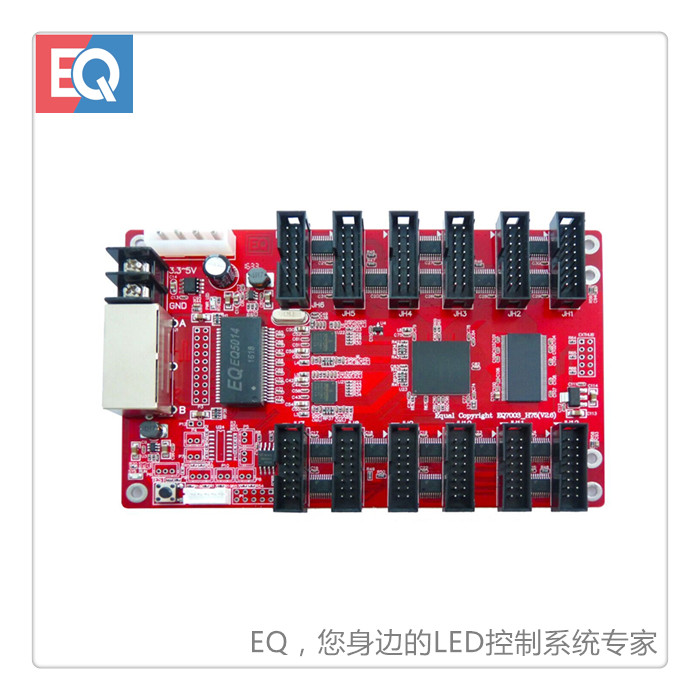 EQ7003-75E